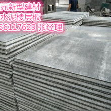 安徽省正大源集團(tuán)新型建材公司 匠心打造綠色未來，領(lǐng)跑新型建筑材料賽道