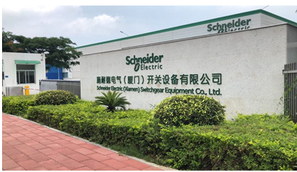 走進(jìn)施耐德電氣廈門(mén)工廠 探秘全球領(lǐng)先綠色制造基地的信息咨詢服務(wù)